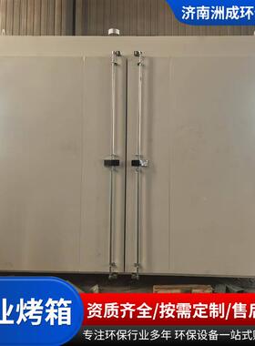 实力厂大型热高温干箱试验燥NRX箱五金电子家行业专用工电业烤箱