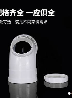 pvc弯头90度排水管直角接头s弯内径下水管配件507590110125160200