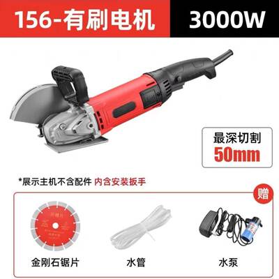 单片切割机多功能材混土凝壁开槽机无尘石手持马路无刷切割直ZVR