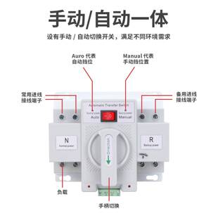 双源自动转换开电关220V10V白色断型4P613A3NJF2A英文版 NLQ1