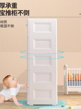 5面卡通58075多层抽屉式收纳柜家用8宝置宝衣柜加厚柜物子塑料五