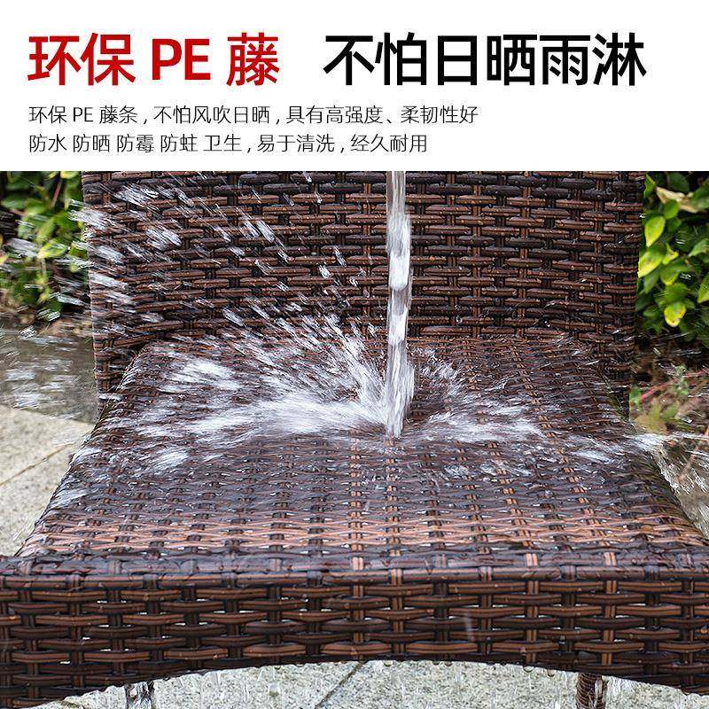 户外桌晒椅庭露天阳台园室外休闲AVQ防水防藤编茶几椅院子带花伞