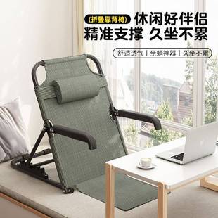 床上靠背椅懒人躺椅飘窗床上靠椅折叠躺椅寝室宿舍便携看台演唱会