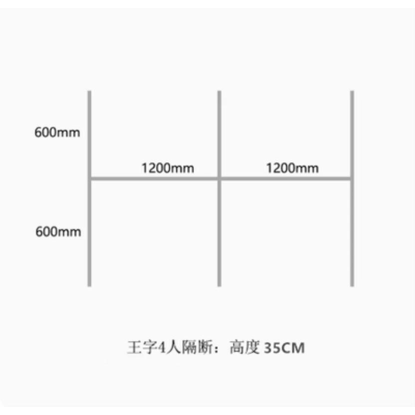 办公桌桌高面屏风挡桌子防掉板落无品牌/玻围挡铝合金加隔板璃隔图片