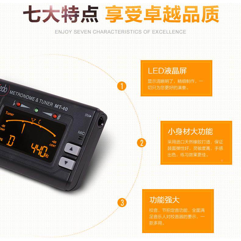 小天MT40吉他调音小提琴KZJ大调提琴音定音节拍器使通器用电子校