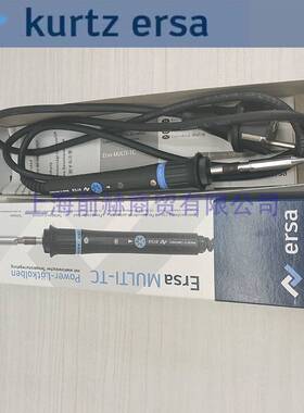 德国 ERSA 埃莎 0760CD 电烙铁 直插式焊接手柄