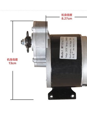 大功率低速永磁直流发电机48V60V72V250W350W瓦风力手摇水力脚踏