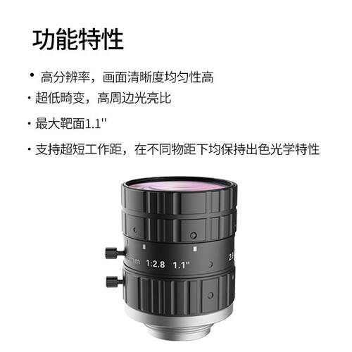 MVL-KF35相机镜头MVL-KF3528MC-12MP1工业C镜头1.1