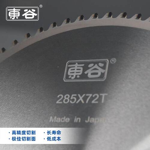 切金属陶瓷铁工锯片锯不锈圆锯片高冷LFLJ001速圆锯机金钢属切割