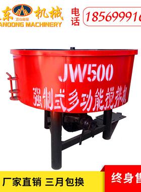 1SGA0筑00型全桥平口搅拌机建工地高速公路飞机土场隧拌道混凝搅