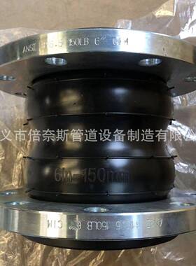 泵房KSTF型双球体橡胶胀节弹橡胶限位伸膨缩节性接头BNO减震接头