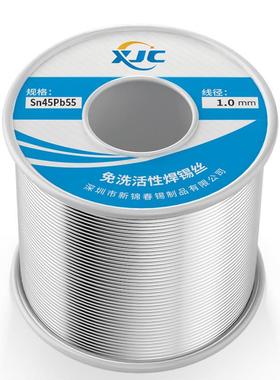 新KXS锦春焊.有P铅焊锡丝Sn45%-b55%有铅锡线08工厂有铅锡线1.0