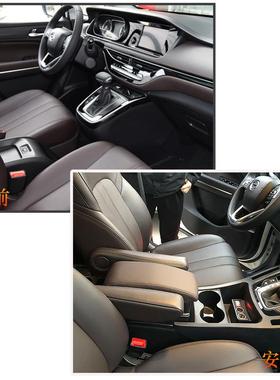 手传祺GM原6专用汽车中央扶箱传祺gTM-59567m6装改装传配件手扶箱