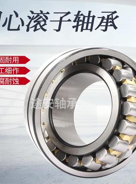 2234轴承调心全滚子ZDA轴2承22324AC/W33型号齐精品