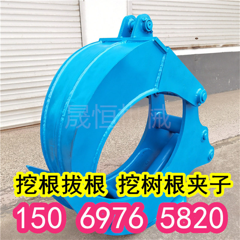 200挖机树根挖拔器 挖拔树根机人气 起树根刨树墩 挖树根双钩夹子