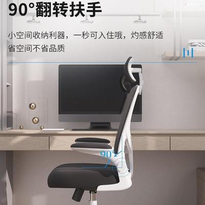 椅子书桌椅学生椅脑办公高椅儿童座椅书房转椅可调电椅节度久坐