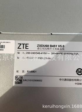 ZXDU68BEBZ45150开嵌入式高频.关电源V系统48V450A通信交转直