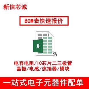 AD779ABSVZTQ9FP10模0贴片数转换芯片DA电子元 VMT器件配C单原装