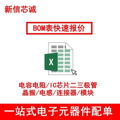 AD779ABSVZTQ9FP10模0贴片数转换芯片DA电子元VMT器件配C单原装