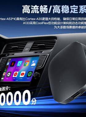 无线carplaTAA01y转接器接l线安卓Auto有线转无线汽车导航无carpa