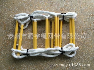 软梯 救生逃生 训练软梯5M  攀登绳梯 安全绳梯