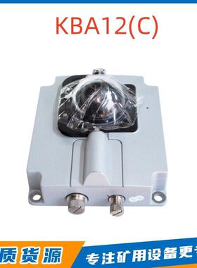 矿用本安型云台摄像仪KBA12(C)郑州恒达智控井下环境监测设备