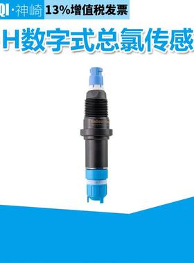 E+H数字式总氯传感器CCS120D-AA21AE德国恩德斯豪斯水质分析仪表