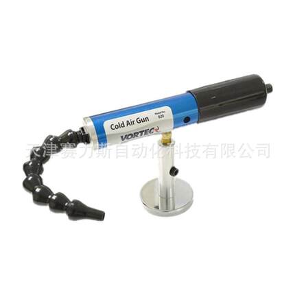 美国VORTEC冷风枪610 冷却器【原装】