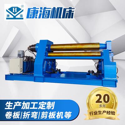 W12-252500四辊卷板机全自动不锈钢液压滚圆机液压金属卷板机