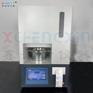 哈氏可磨测定仪 中英双语输入语音提示操作 煤质分析实验仪器设备