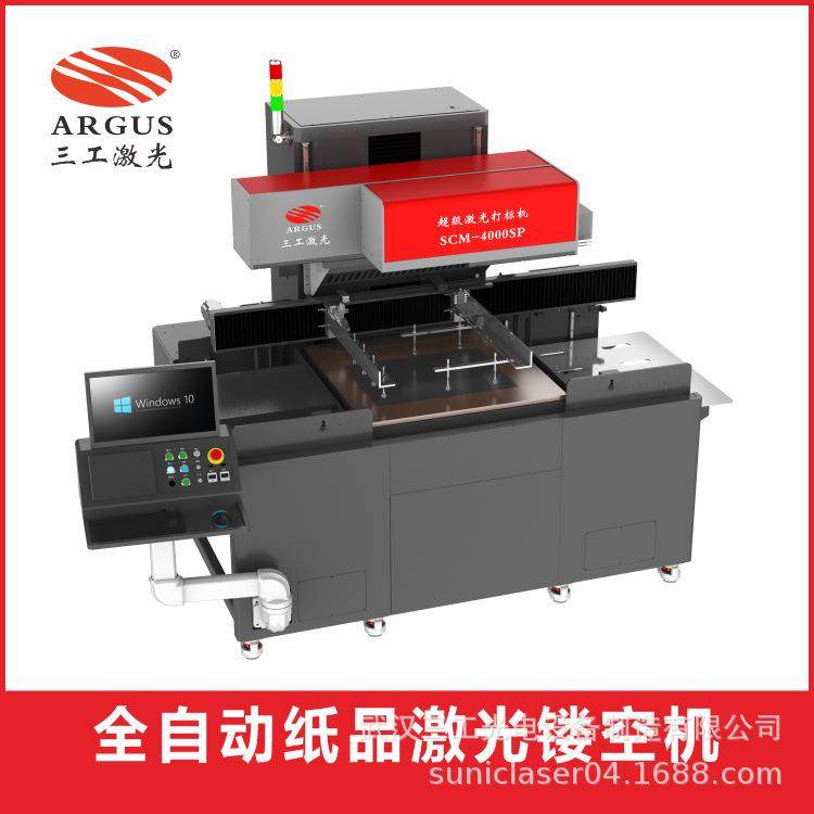 浙江剪纸窗花请柬纸品切割镂空 自动包装盒纸品镂空机