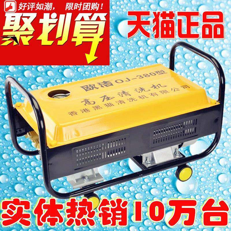 电动自吸高压清洗机家用洗车机洗车器洗车泵220v高压水泵水枪
