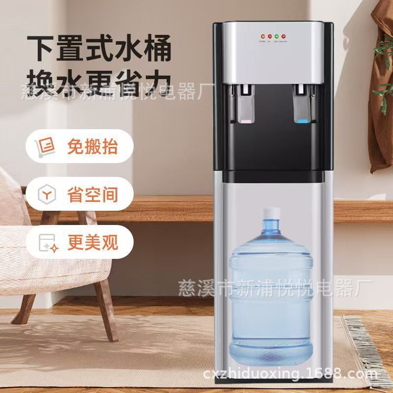 饮水机家用立式下置桶装水制冰温热办公室冷热开水机跨境工厂批发