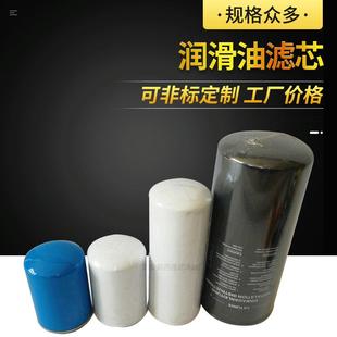 佑蓝液压油滤芯CS070P10A油泵吸油口过滤器CS070A03A吸油滤芯