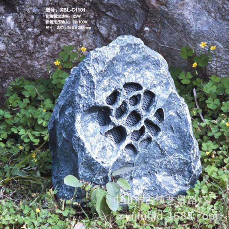 室外草坪音响景观园林喇叭户外小区公园防水玻璃钢树脂石头音箱