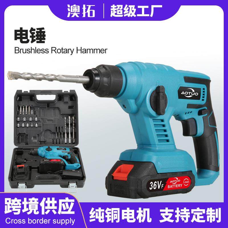 新款多功能轻型锂电锤20小轻锤冲击钻电镐钻墙打孔冲击钻,农用物资,其他肥料,淘宝优惠券,粉丝福利购,淘宝优惠卷