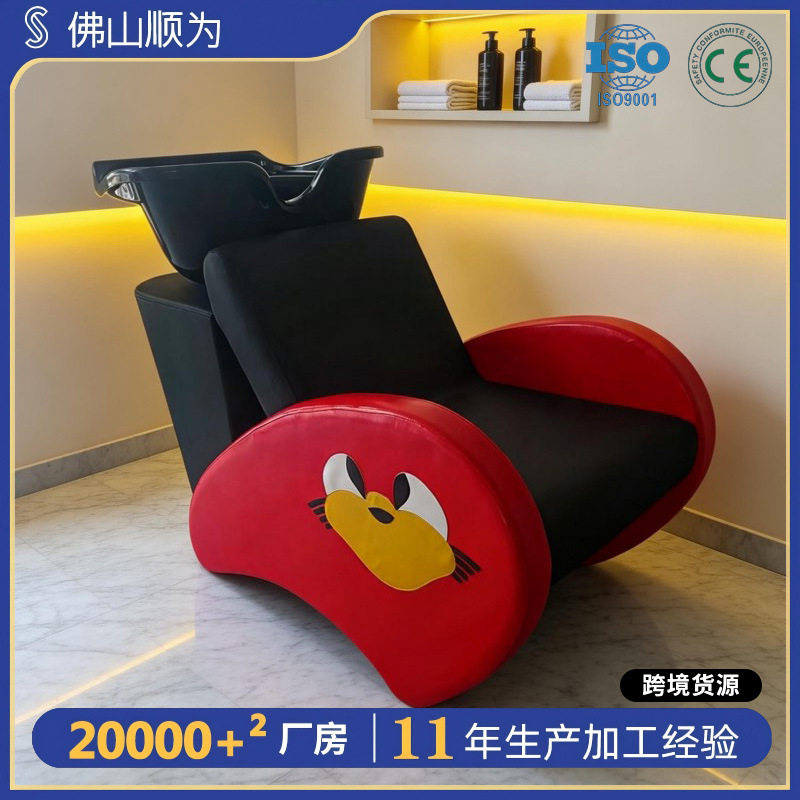 儿童洗头床理发店小孩洗头床平躺冲水发廊专用儿童卡通剪发洗头床