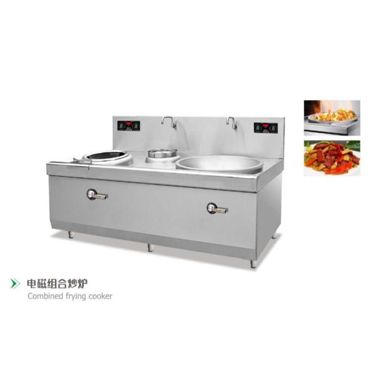 友记厨具电磁组合炒炉小炒+大炒组合炉商用给合炒灶不锈钢炉灶