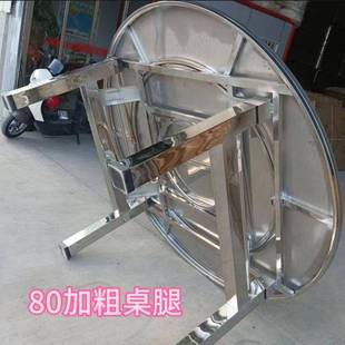 圆桌304不锈钢桌子转盘吃饭折叠餐桌大排档食堂酒席大排档折叠桌