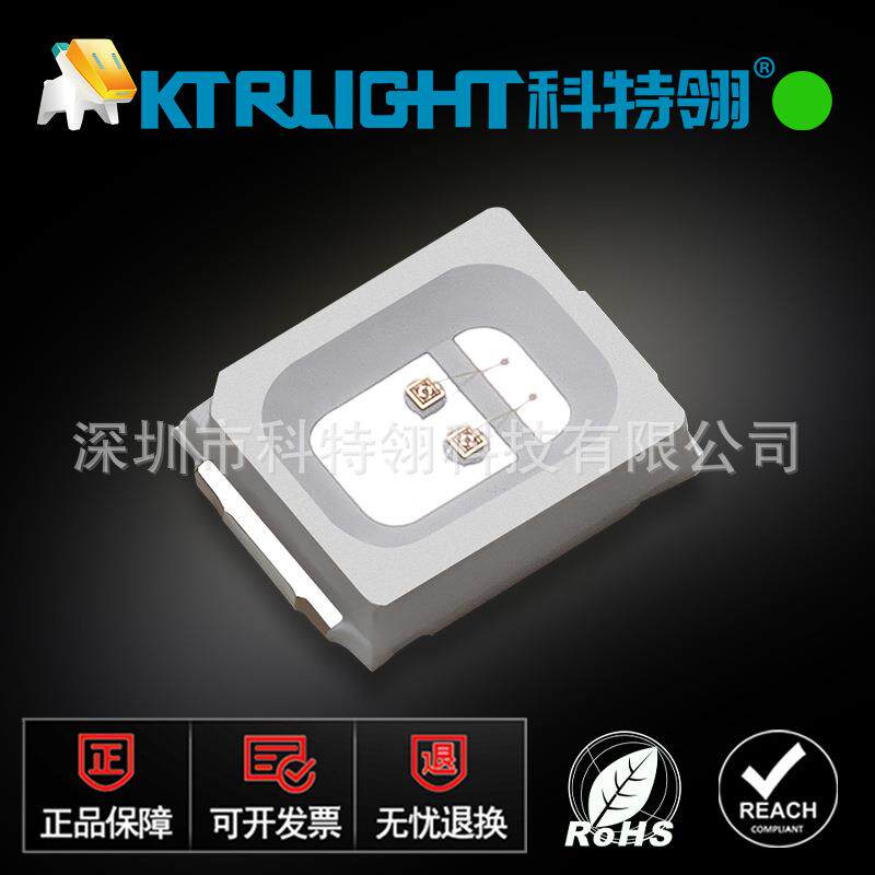 贴片2835LED0.2w双芯绿光灯珠2835双芯绿色发光管2835双芯绿灯