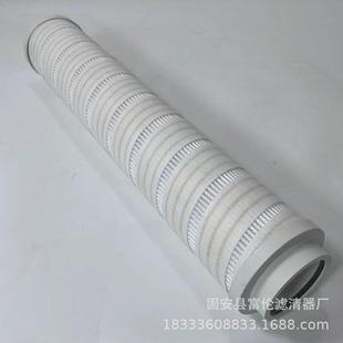 液压滤芯HC8400FCS26H钢厂电厂滤油机滤芯回油过滤器循环泵滤清器