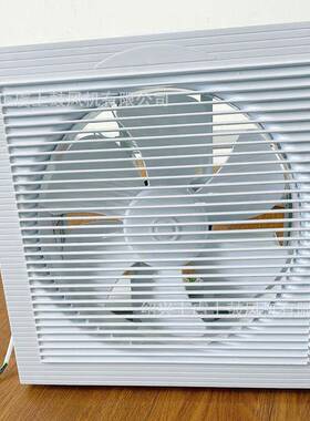 APB-20500m3/h壁式换气扇室内通风换气扇窗式房间通风器220V