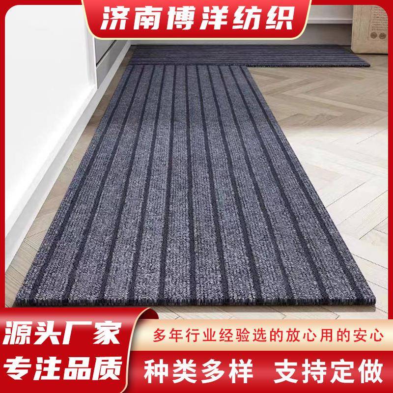 可裁剪脚垫厨房入户门垫七条纹地垫地毯门垫吸水防滑脚垫