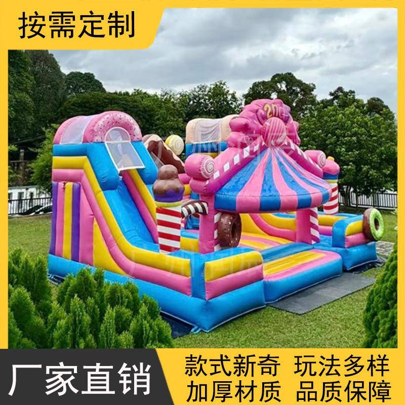 大型充气城堡室外儿童充气蹦蹦床商场中庭广场摆摊淘气宝直销