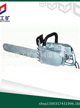 智能ZGS-450型矿用链锯矿用链锯价格山东链锯