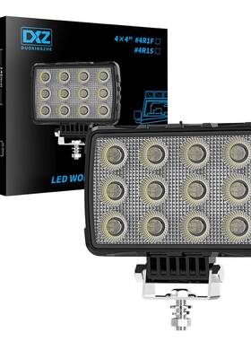 DXZ5.7寸工作灯泛光高亮越野前杠照灯叉车工程农机车照明LED