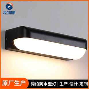 户外壁灯简约创意室外防水阳台楼梯过道墙壁灯北欧大门口庭院墙灯