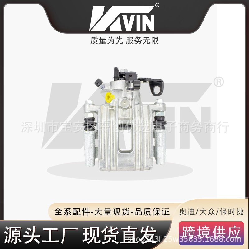 KVIN1J0615423B后分泵L适用于BORA1J0615423B后分泵(L)适
