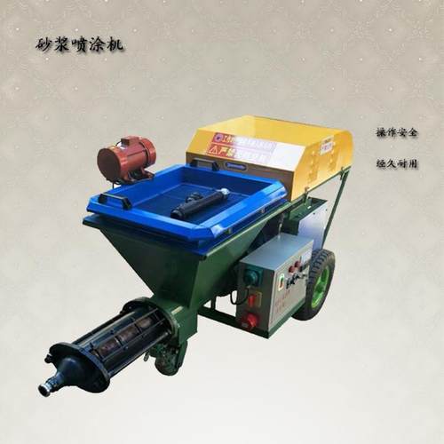 水泥砂浆喷涂机真石漆石膏高压粉墙喷浆机多功能建筑腻子喷涂机