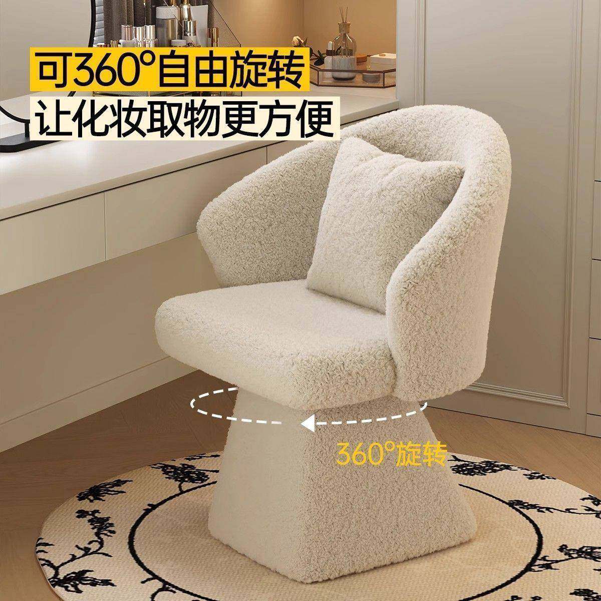 轻奢衣帽间卧室梳妆台旋转餐椅凳子蝴蝶高级化妆设计师法式梳妆凳,节庆用品/礼品,新娘配件,淘宝优惠券,粉丝福利购,淘宝优惠卷